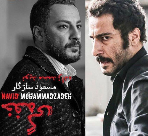علت غیبت نوید محمدزاده در جشنواره فیلم فجر