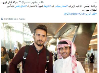 مشکل عجیب ستاره استقلال پس از حضور در قطر