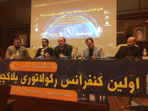 فرصت بزرگ استفاده از ارزهای دیجیتال و فناوری بلاکچین در ایران