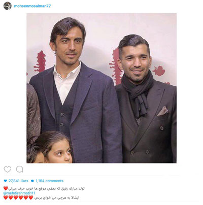 بازیکن پرسپولیس در صفحه شخصی خود تولد مهدی رحمتی را تبریک گفت.