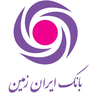 تقدیر سازمان خصوصی از مدیر عامل بانک ایران زمین