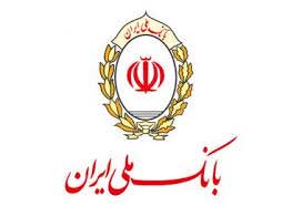 کاربران همراه بانک ملی ایران از سه میلیون فراتر رفت