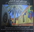 خاک رنگی جزیره هرمز را نخرید! خاک رنگی جزیره هرمز را نخرید!