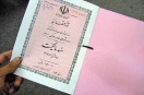 ۱۸۰هزار واحد مسکونی امسال سنددار میشود ۱۸۰هزار واحد مسکونی امسال سنددار میشود