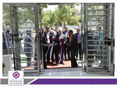 شعبه جدید بانک ایران زمین در فرهنگ شهر شیراز افتتاح شد