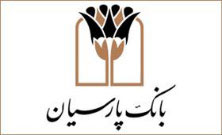حمایت بانک پارسیان از مراسم امسال انجمن منتقدان، نویسندگان و پژوهشگران خانه تئاتر