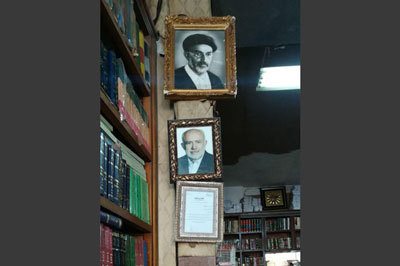 کتابفروشی ۱۵۰ ساله تهران را بشناسید!