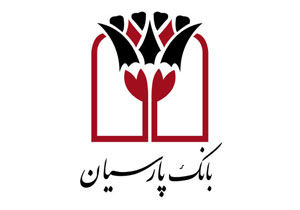 آخرین مهلت افتتاح و یا تکمیل موجودی سپرده‌های قرض‌الحسنه پس‌انداز بانک‌ پارسیان