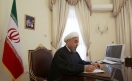 با حکم روحانی با حکم روحانی