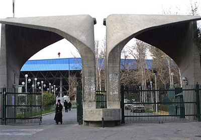بیکارترین رشته‌های دانشگاهی در ایران کدامند؟