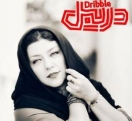 حضور دوباره همسر شهاب حسینی روی صحنه حضور دوباره همسر شهاب حسینی روی صحنه