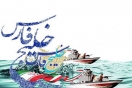کُد به کار بردن نام جعلی برای خلیج فارس را چه کسی به ترامپ داد؟ کُد به کار بردن نام جعلی برای خلیج فارس را چه کسی به ترامپ داد؟