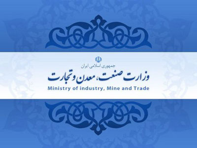 ماجرای نامه دو وزیر صنعت به دو وزیر اقتصاد