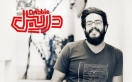 پسر خسرو شکیبایی همبازی همسر شهاب حسینی شد پسر خسرو شکیبایی همبازی همسر شهاب حسینی شد