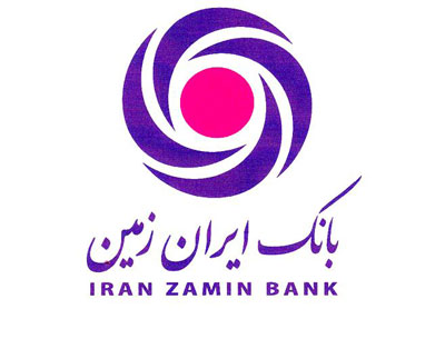 بانک ایران زمین به سامانه "صیاد" پیوست