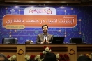 سمینار اینترنت اشیا در صنعت بانکداری برگزار شد سمینار اینترنت اشیا در صنعت بانکداری برگزار شد