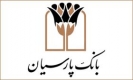 مشارکت بانک پارسیان در ساخت پالایشگاه بیدبلند، نمونه موفقی از تحقق اقتصاد مقاومتی است مشارکت بانک پارسیان در ساخت پالایشگاه بیدبلند، نمونه موفقی از تحقق اقتصاد مقاومتی است