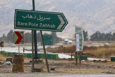 اهدای تجهیزات بیمارستانی توسط بانک ‌ایران زمین به زلزله‌زدگان کرمانشاه