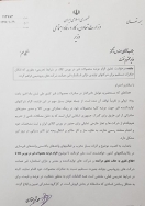 تقاضای عجیب وزیر کار از وزیر نفت! تقاضای عجیب وزیر کار از وزیر نفت!
