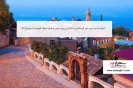 خرید تور گرجستان با تکتازان پرواز عرش و خرید بلیط هواپیما با سیمرغ 24 خرید تور گرجستان با تکتازان پرواز عرش و خرید بلیط هواپیما با سیمرغ 24
