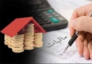 7 دلیل اخذ مالیات از خانههای خالی 7 دلیل اخذ مالیات از خانههای خالی