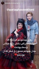 گاف جدید گاف جدید