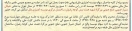 سهامداران موسسه اعتباری ملل شنبه به مجمع می روند سهامداران موسسه اعتباری ملل شنبه به مجمع می روند