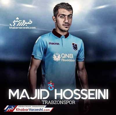 اعلام رسمی ترابوزان اسپور: مجید حسینی بازیکن ماست