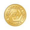 آغاز تحویل سکه‌های پیش‌فروش شش ماهه در شعب بانک ملّی ایران