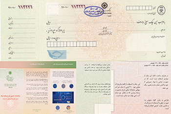 اعلام آخرین مهلت واگذاری چک های غیر صیادی در بانک ایران زمین