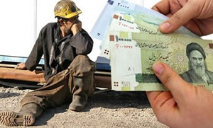 خط فقر در تهران به 5 میلیون تومان رسید
