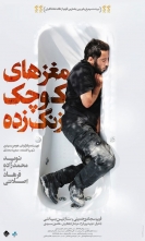 عکسی که از عکسی که از
