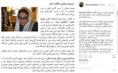 کار تهمینه میلانی به شکایت کشید کار تهمینه میلانی به شکایت کشید