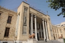 موزه بانک ملی چه جایگاهی در صنعت بانکداری دارد؟ موزه بانک ملی چه جایگاهی در صنعت بانکداری دارد؟