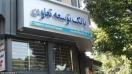 منابع بانک توسعه تعاون کجا مصرف می شود؟/ آیا بانک توسعه تعاون به تقویت تعاونی ها کمک کرد؟ منابع بانک توسعه تعاون کجا مصرف می شود؟/ آیا بانک توسعه تعاون به تقویت تعاونی ها کمک کرد؟