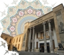 بازدید سفیر نیوزیلند از موزه بانک ملّی ایران بازدید سفیر نیوزیلند از موزه بانک ملّی ایران