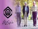 ماجرای بیمه تکمیلی بازنشستگان تامین اجتماعی به کجا رسید؟ ماجرای بیمه تکمیلی بازنشستگان تامین اجتماعی به کجا رسید؟