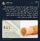 شما هم مسواک چوبی استفاده کنید! شما هم مسواک چوبی استفاده کنید!