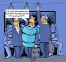 اتاق چُرت برای کارمندان ایرانی! اتاق چُرت برای کارمندان ایرانی!