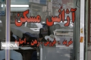 بحران یافتن مستاجر برای صاحبخانههای تهرانی بحران یافتن مستاجر برای صاحبخانههای تهرانی