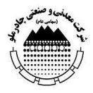 کمک ۲۰ میلیارد ریالی چادرملو به سیلزدگان استان سیستان و بلوچستان کمک ۲۰ میلیارد ریالی چادرملو به سیلزدگان استان سیستان و بلوچستان