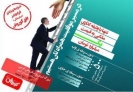 تسهیلات فرانچایز افق کوروش 500 میلیون تومان شد تسهیلات فرانچایز افق کوروش 500 میلیون تومان شد