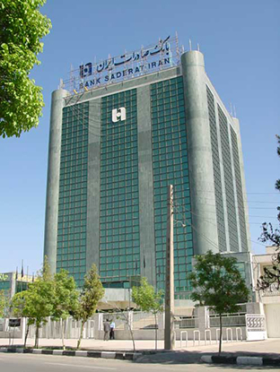 توجه ویژه بانک صادرات ایران به بهداشت مالی، شاه کلید حرکت در مسیرحفظ دستاوردهای درخشان بانک