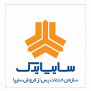 اولویت های سایپایدک برای افزایش رضایتمندی و سودآوری اولویت های سایپایدک برای افزایش رضایتمندی و سودآوری
