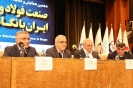 مدیر عامل چادرملو : قیمتها رقابتی شود کمبود سنگ آهن نخواهیم داشت مدیر عامل چادرملو : قیمتها رقابتی شود کمبود سنگ آهن نخواهیم داشت