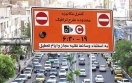 آخرین جزئیات از طرح ترافیک ۹۹ آخرین جزئیات از طرح ترافیک ۹۹