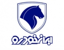 اهم اقدامات و دستاوردهای گروه صنعتی ایران خودرو از زمان انتصاب مدیرعامل جدید تشریح شد اهم اقدامات و دستاوردهای گروه صنعتی ایران خودرو از زمان انتصاب مدیرعامل جدید تشریح شد