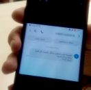 دعوت پیامکی برای نویسنده شدن/«نویسنده شو»! دعوت پیامکی برای نویسنده شدن/«نویسنده شو»!