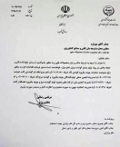 اقدام عجیب وزارت جهاد کشاورزی در راستای گرانی مرغ!؟ اقدام عجیب وزارت جهاد کشاورزی در راستای گرانی مرغ!؟