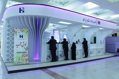 عرضه خدمات متنوع بانک صادرات در نمایشگاه قرآن